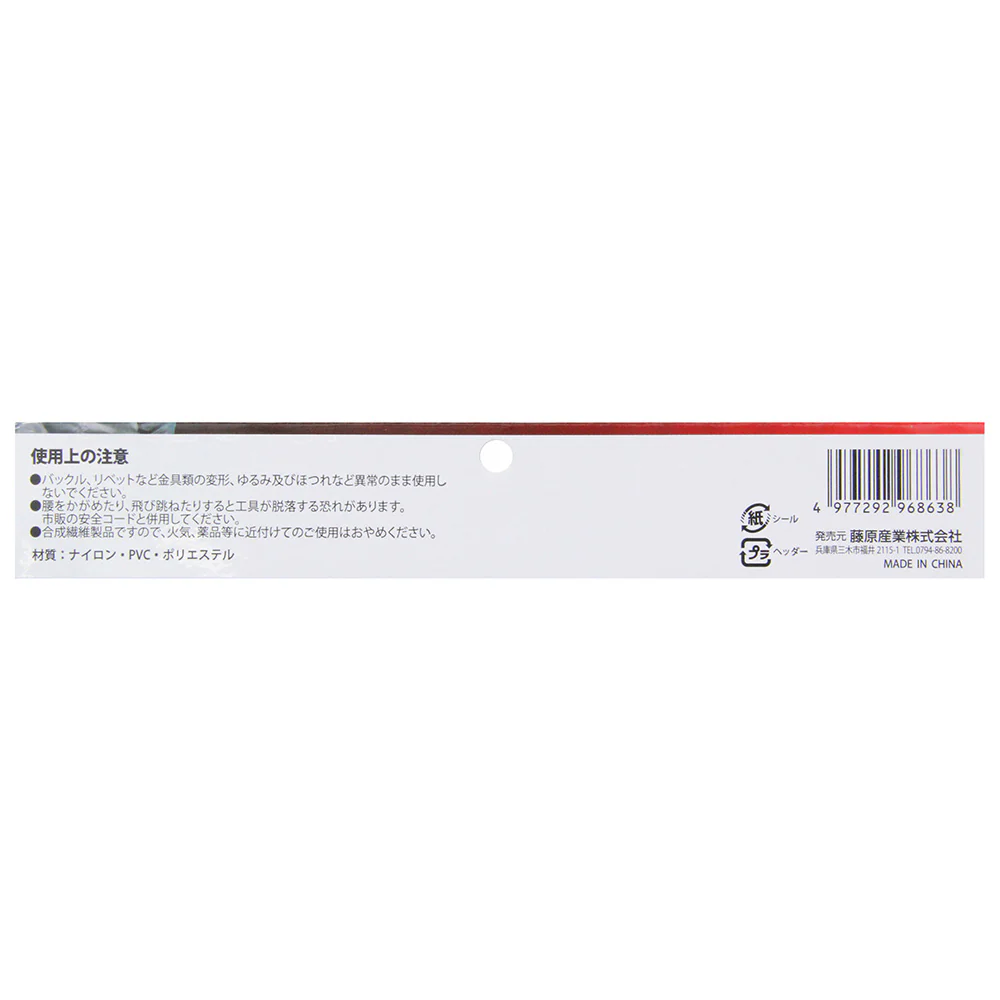 黒 仮枠釘袋 SKC2-6BK 【直送品】 返品・キャンセル・他商品と同時購入は不可 - Image 11
