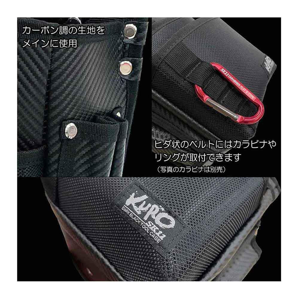 黒 仮枠釘袋 SKC2-6BK 【直送品】 返品・キャンセル・他商品と同時購入は不可 - Image 3