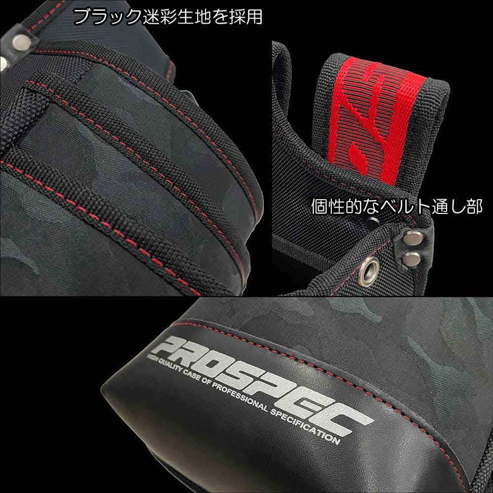 釘袋 ホルダー付き PRO-RD15 【直送品】 返品・キャンセル・他商品と同時購入は不可 - Image 3