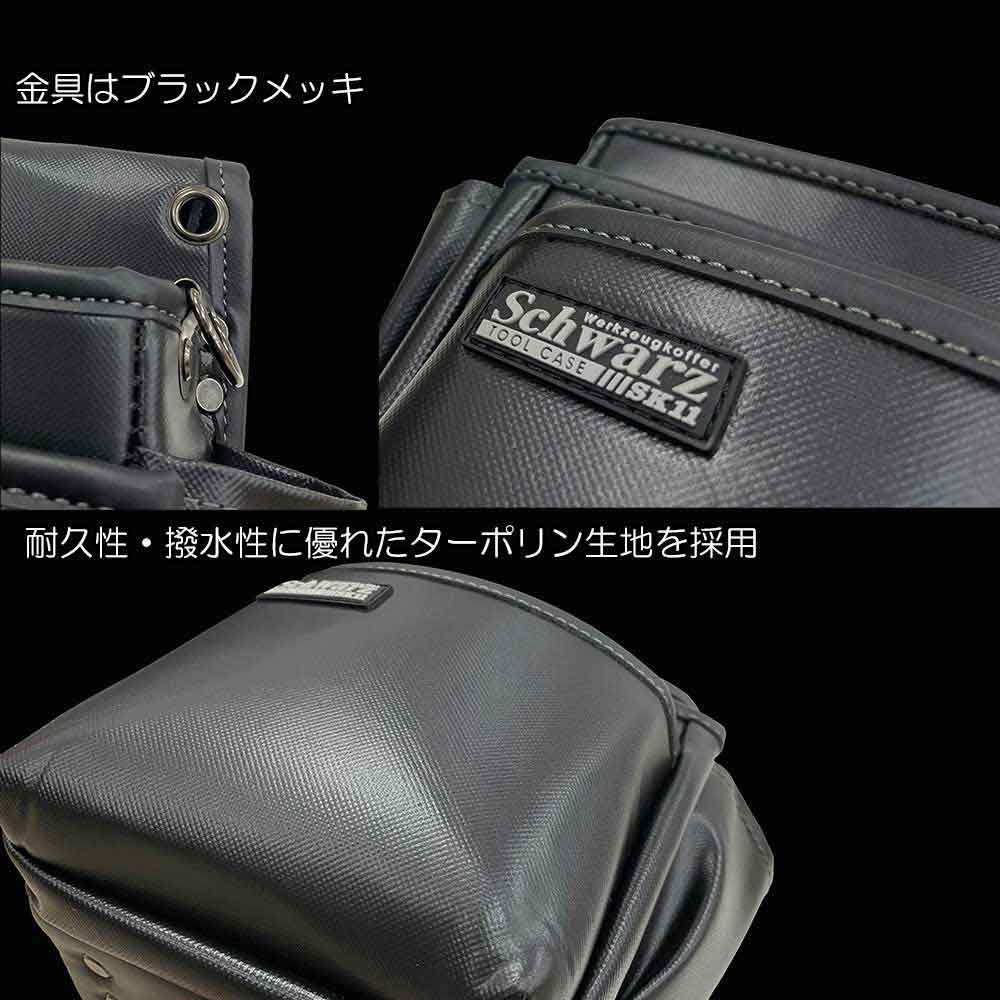 釘袋スミツボホルダー付き SWZ-14 【直送品】 返品・キャンセル・他商品と同時購入は不可 - Image 3