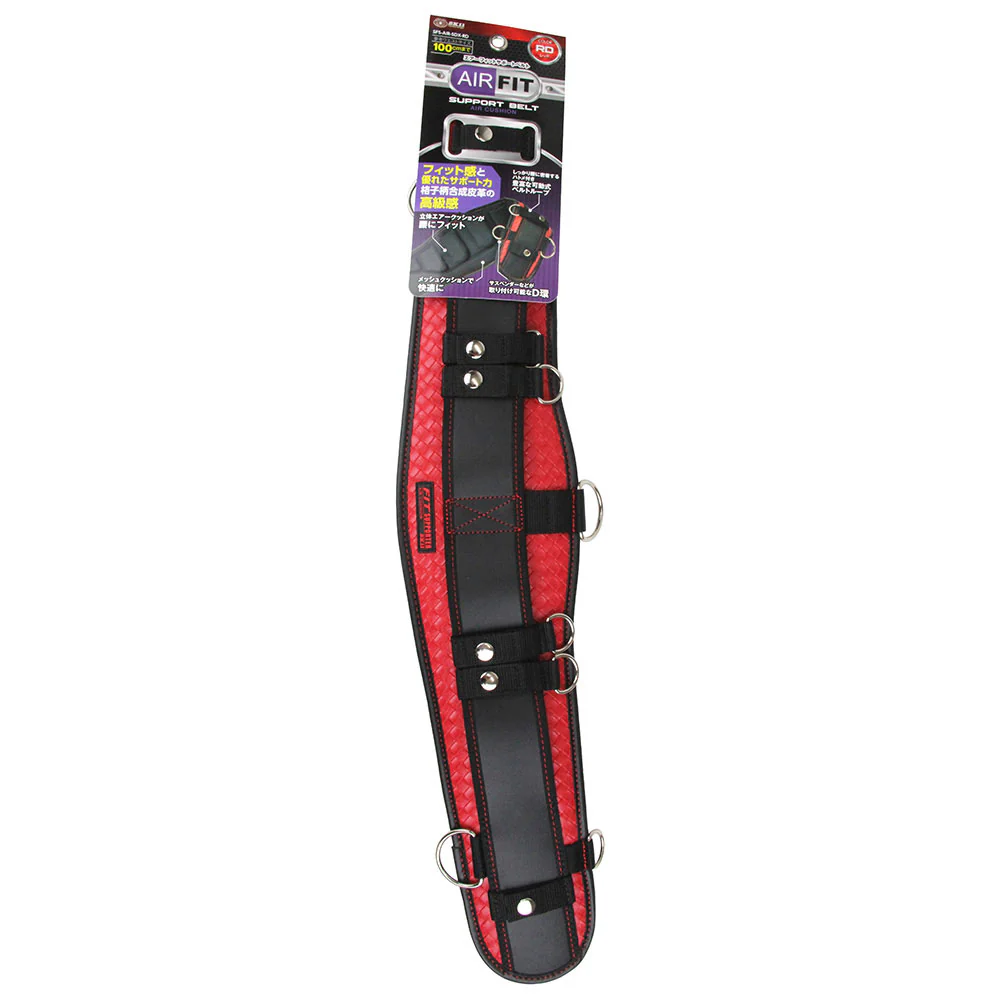 エアーフィットサポートベルト SFS-AIR-SDX-RD 【直送品】 返品・キャンセル・他商品と同時購入は不可 - Image 2