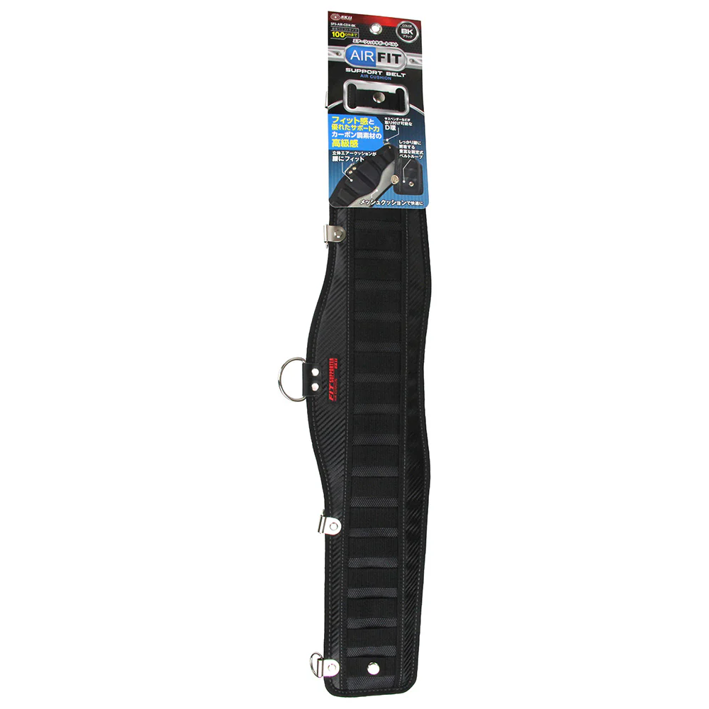 エアーフィットサポートベルト SFS-AIR-CDX-BK 【直送品】 返品・キャンセル・他商品と同時購入は不可 - Image 2