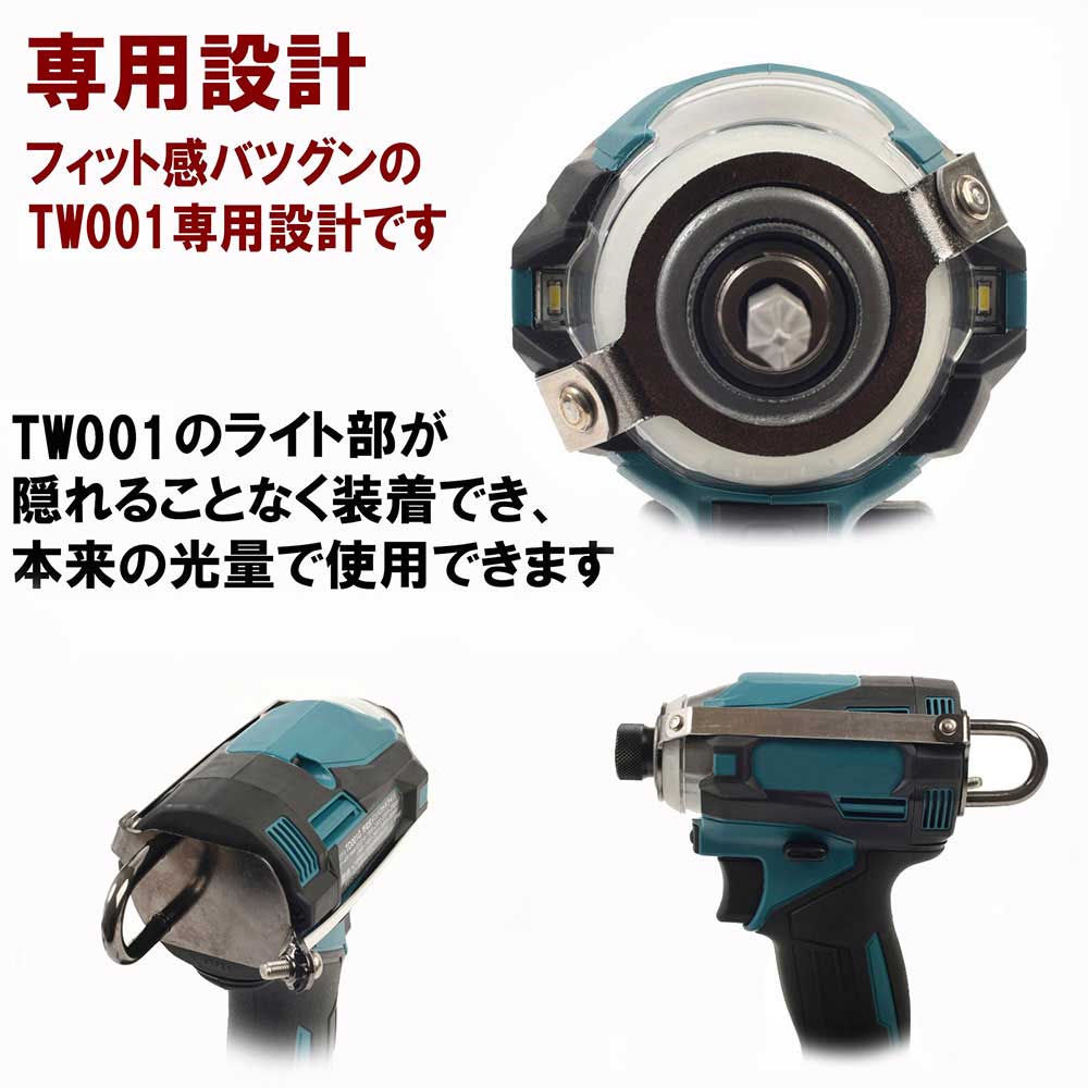 インパクトフックヘッド40V SIH-M-H-40Vmax 【直送品】 返品・キャンセル・他商品と同時購入は不可 - Image 3