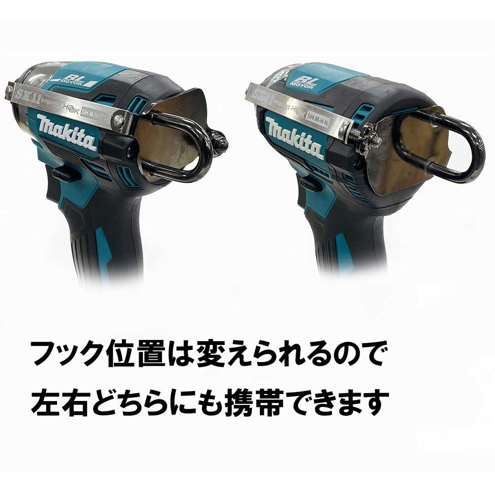 インパクトフックヘッドマキタ SIH-M-H-173 【直送品】 返品・キャンセル・他商品と同時購入は不可 - Image 4