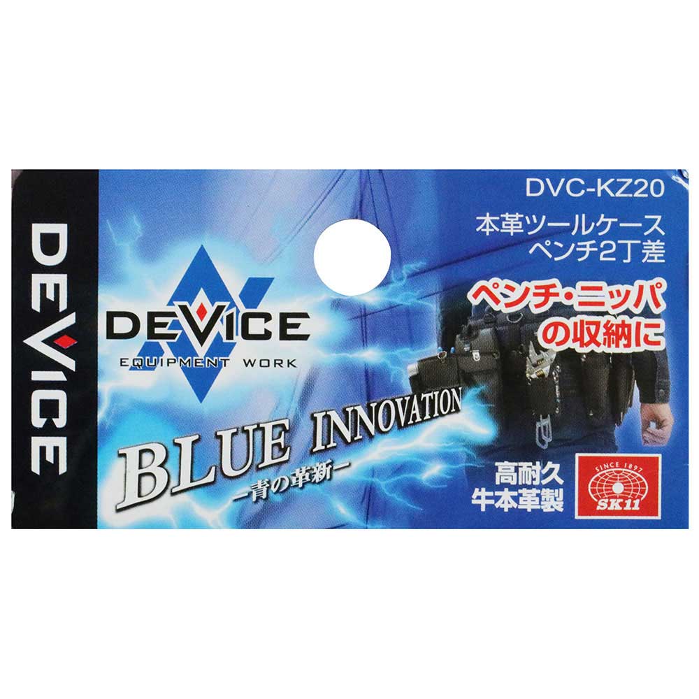 ツールケース ペンチ2丁差 DVC-KZ20 【直送品】 返品・キャンセル・他商品と同時購入は不可 - Image 3