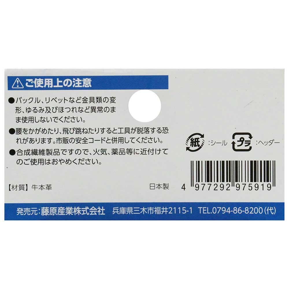 ツールケース ペンチ2丁差 DVC-KZ20 【直送品】 返品・キャンセル・他商品と同時購入は不可 - Image 4