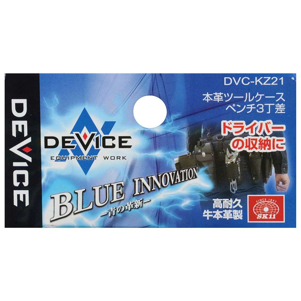 ツールケース ペンチ3丁差 DVC-KZ21 【直送品】 返品・キャンセル・他商品と同時購入は不可 - Image 3