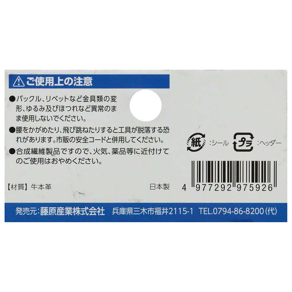 ツールケース ペンチ3丁差 DVC-KZ21 【直送品】 返品・キャンセル・他商品と同時購入は不可 - Image 4