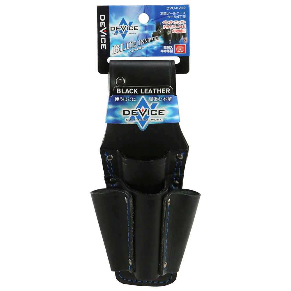 ツールケース ツール4丁差 DVC-KZ22 【直送品】 返品・キャンセル・他商品と同時購入は不可 - Image 2