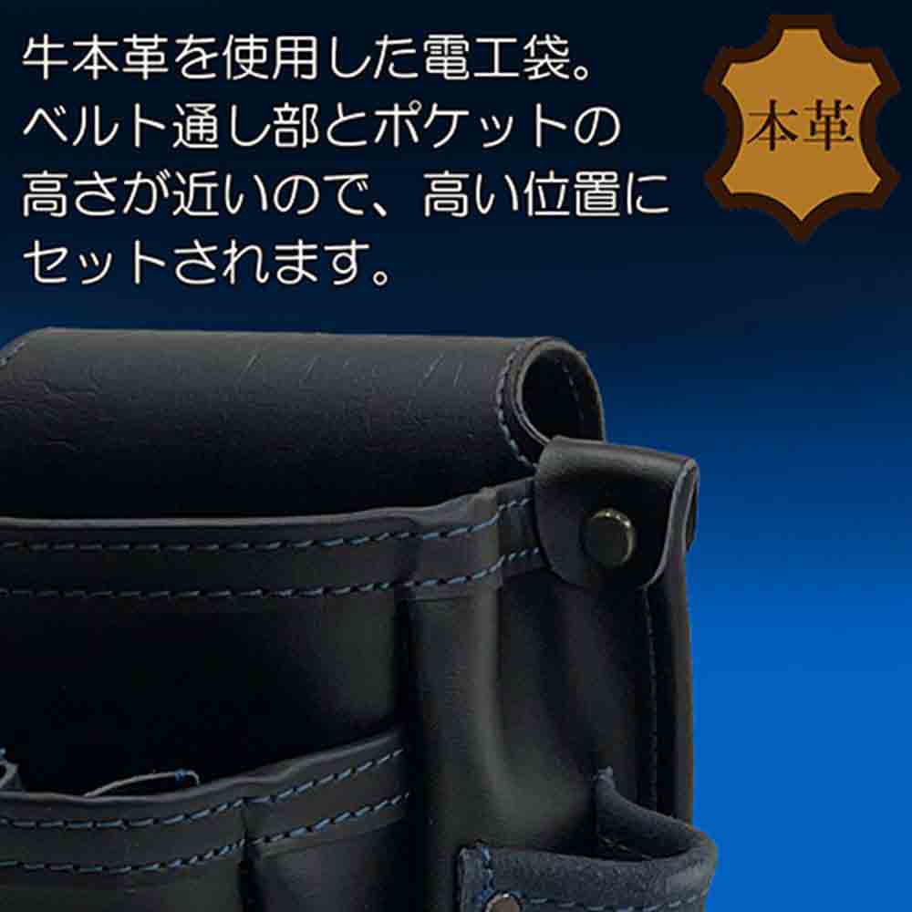 本革腰袋3段 DVC-KZ25 【直送品】 返品・キャンセル・他商品と同時購入は不可 - Image 7