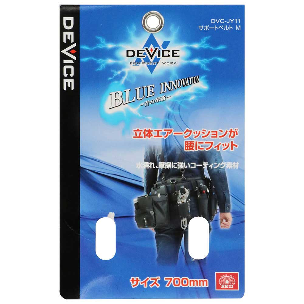 サポートベルト M DVC-JY11 【直送品】 返品・キャンセル・他商品と同時購入は不可 - Image 4
