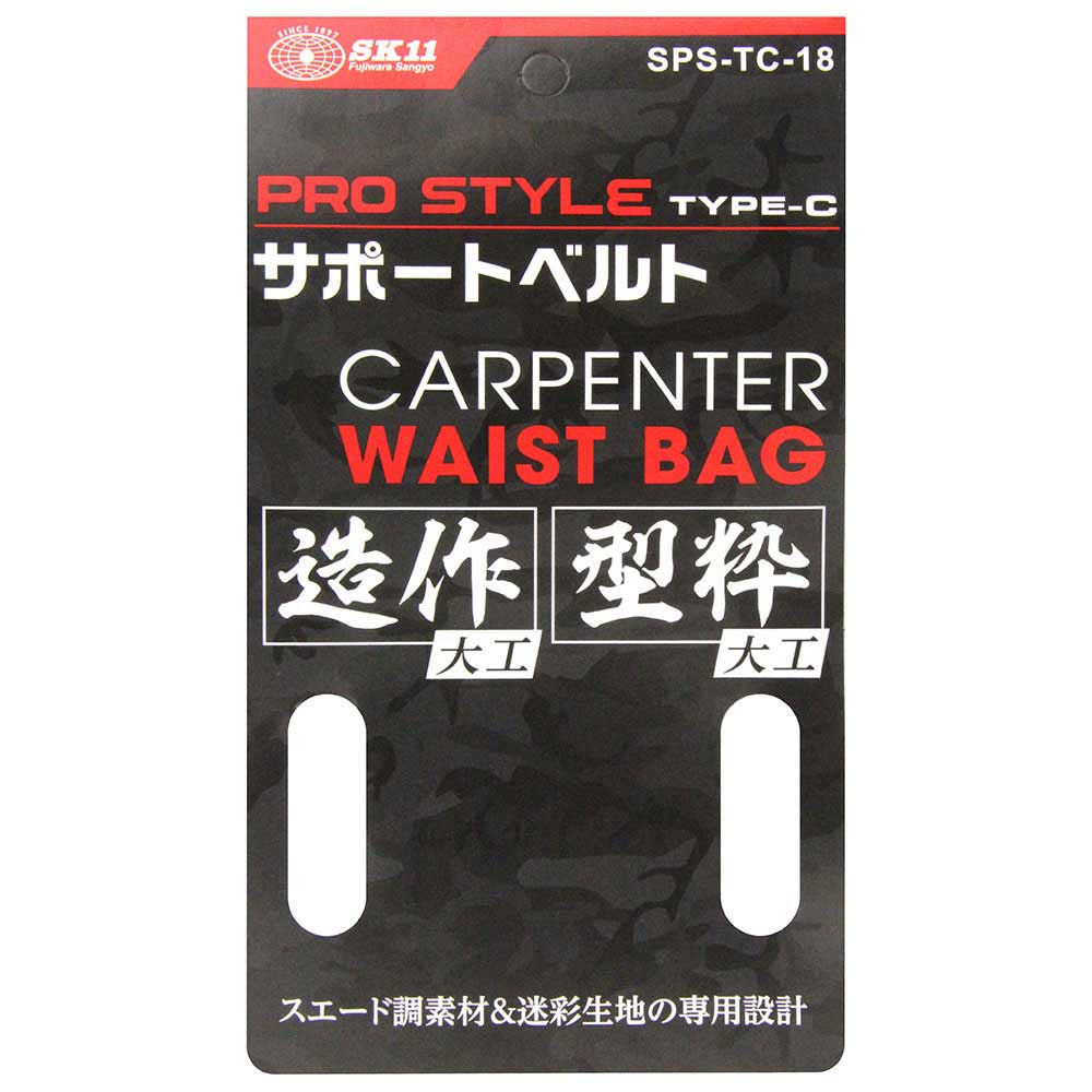 サポートベルト SPS-TC-18 【直送品】 返品・キャンセル・他商品と同時購入は不可 - Image 4