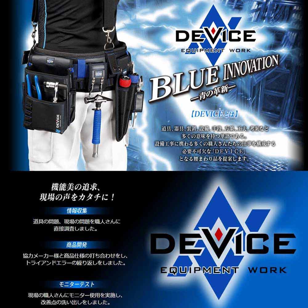 腰袋3段 サイドポケット付き DVC-KZ15 【直送品】 返品・キャンセル・他商品と同時購入は不可 - Image 11