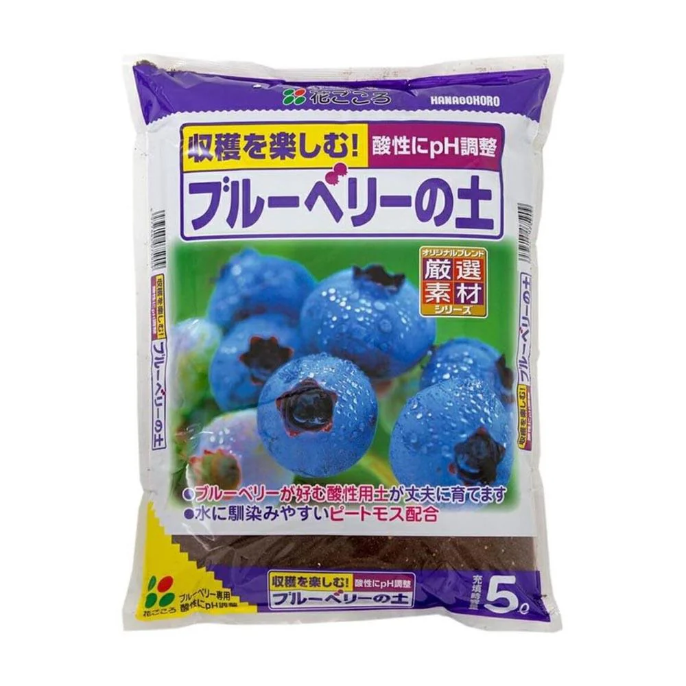 花ごころ ブルーベリーの土 5L