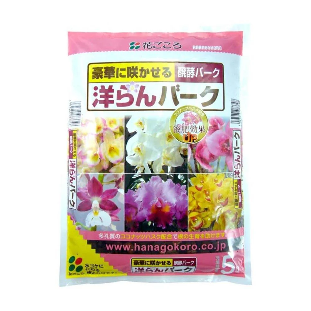 花ごころ 洋らんバーク 5L