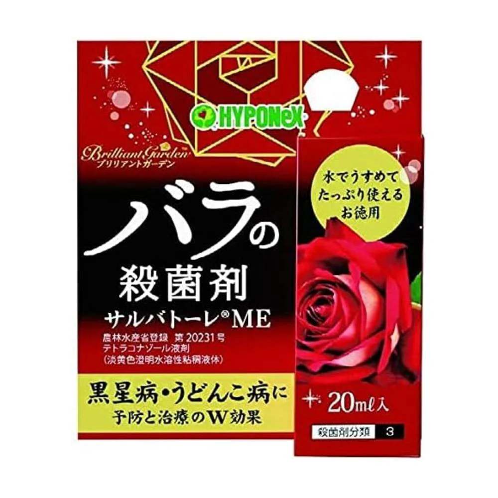 (農)ハイポネックス ブリリアントガーデン サルバトーレME 20ml