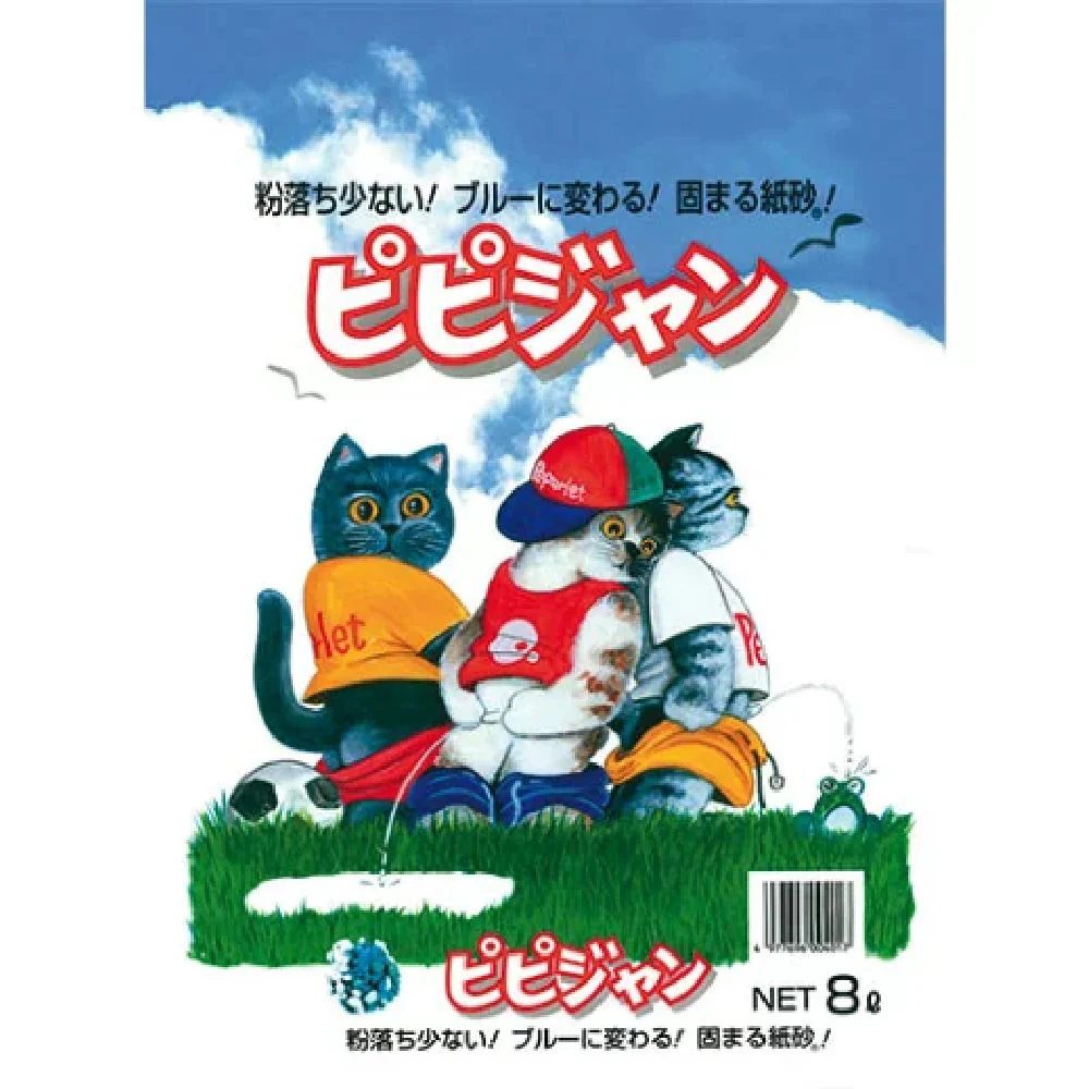 ペパーレット ピピジャン ８Ｌ - Image 3