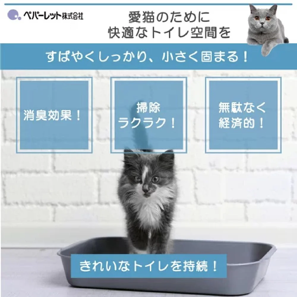 ペパーレット ブルーノ ６．５Ｌ - Image 7