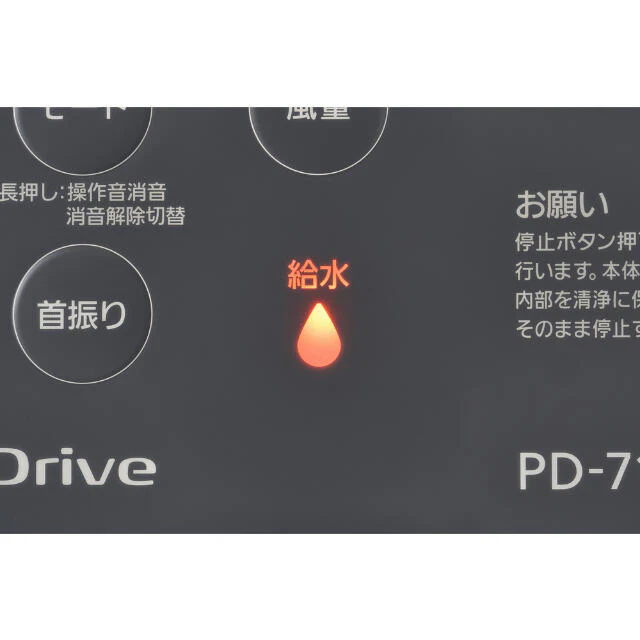 brother 排気熱風レス＆フロンレススポットクーラー  首振りタイプ 【直送品】 返品・キャンセル・他商品と同時購入は不可 - Image 6