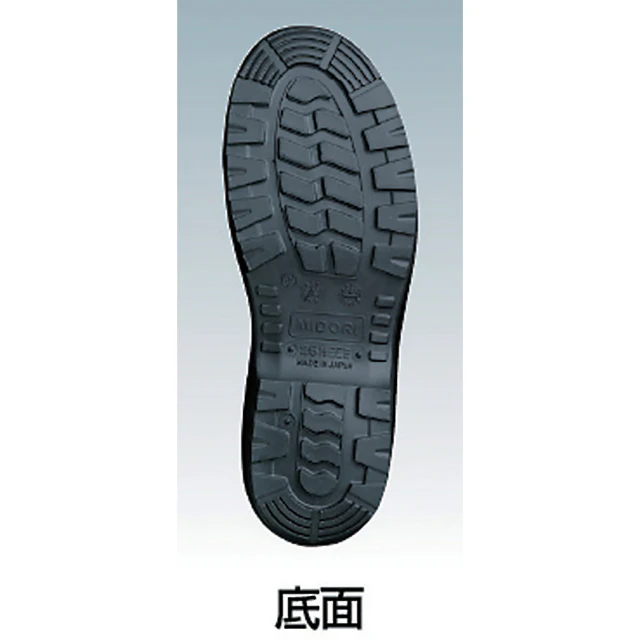 RT91026.0 ミドリ安全 ラバ―テック短靴 26.0cm 【直送品】 返品・キャンセル・他商品と同時購入は不可 - Image 3