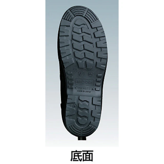 RT910S25.5 ミドリ安全 静電短靴 25.5cm 【直送品】 返品・キャンセル・他商品と同時購入は不可 - Image 3