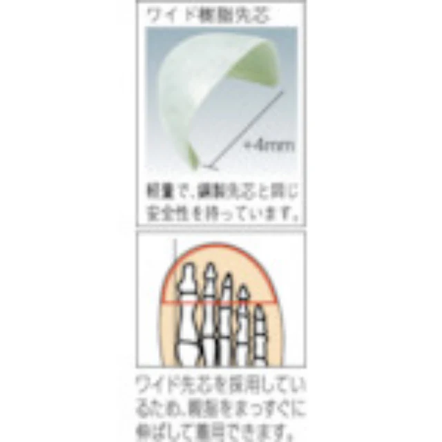 CF110S24.5 ミドリ安全 静電安全靴 CF110S 24.5cm 【直送品】 返品・キャンセル・他商品と同時購入は不可 - Image 3