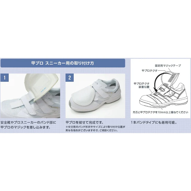 MKPSKNVLL ミドリ安全 スニ―カ―用甲プロ ネイビ― LL 【直送品】 返品・キャンセル・他商品と同時購入は不可