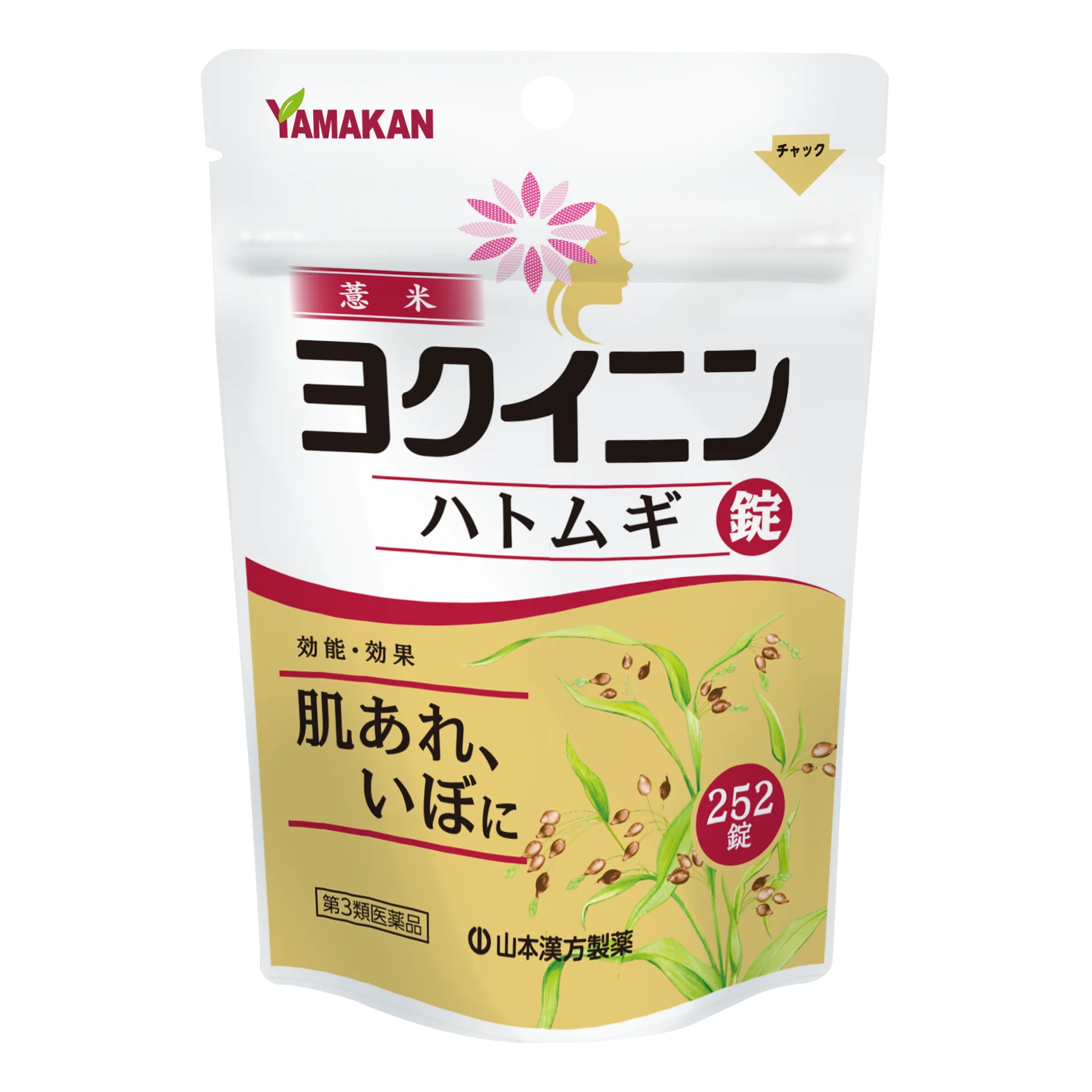 【第3類医薬品】ヨクイニンハトムギ錠252錠