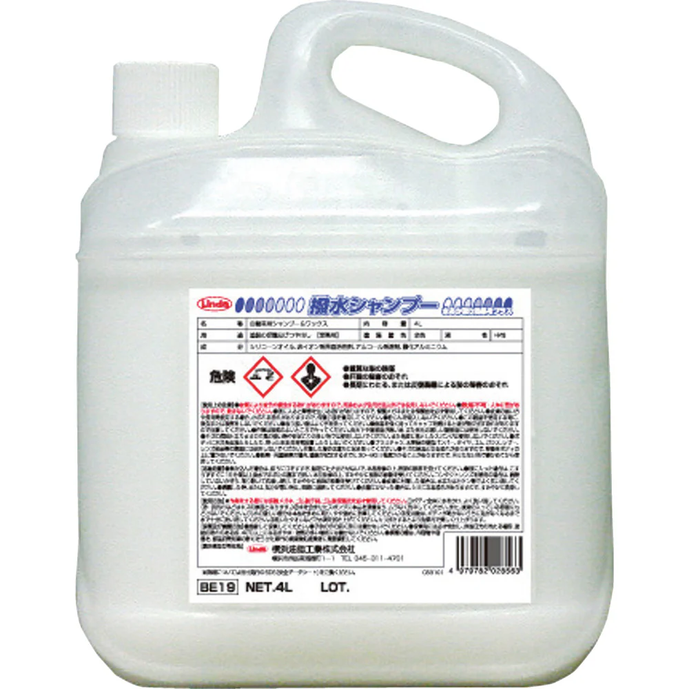Linda ボディー用クリーナー 撥水シャンプー 容量4L 【直送品】 返品・キャンセル・他商品と同時購入は不可