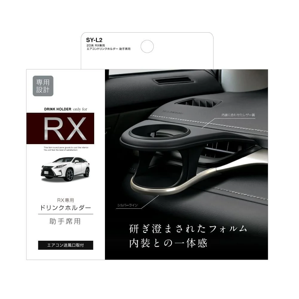 槌屋ヤック NX専用 エアコンドリンクホルダー運転席用 SYL3