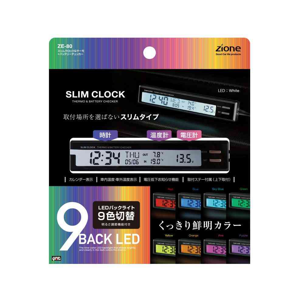 槌屋ヤック スリムクロック＆サーモ＋バッテリーチェッカー ZE80
