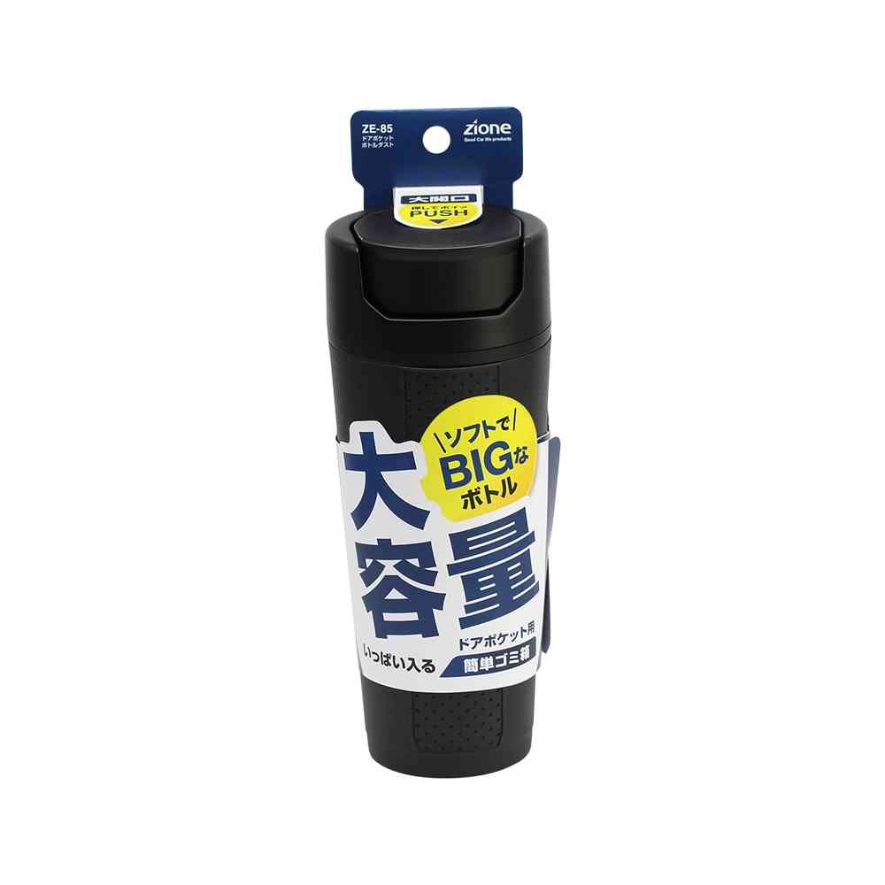 槌屋ヤック ドアポケットボトルダスト ZE85