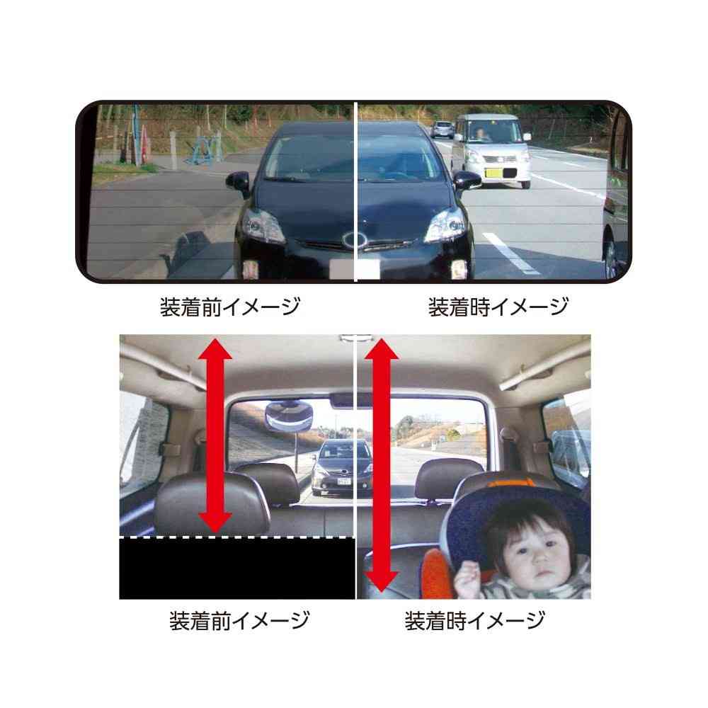 槌屋ヤック よく見えるミラー高反射 ワイド W270×90 DH51 - Image 3