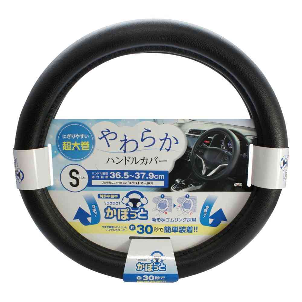 槌屋ヤック かぽっとハンドルカバー S レザー ブラック KCY106