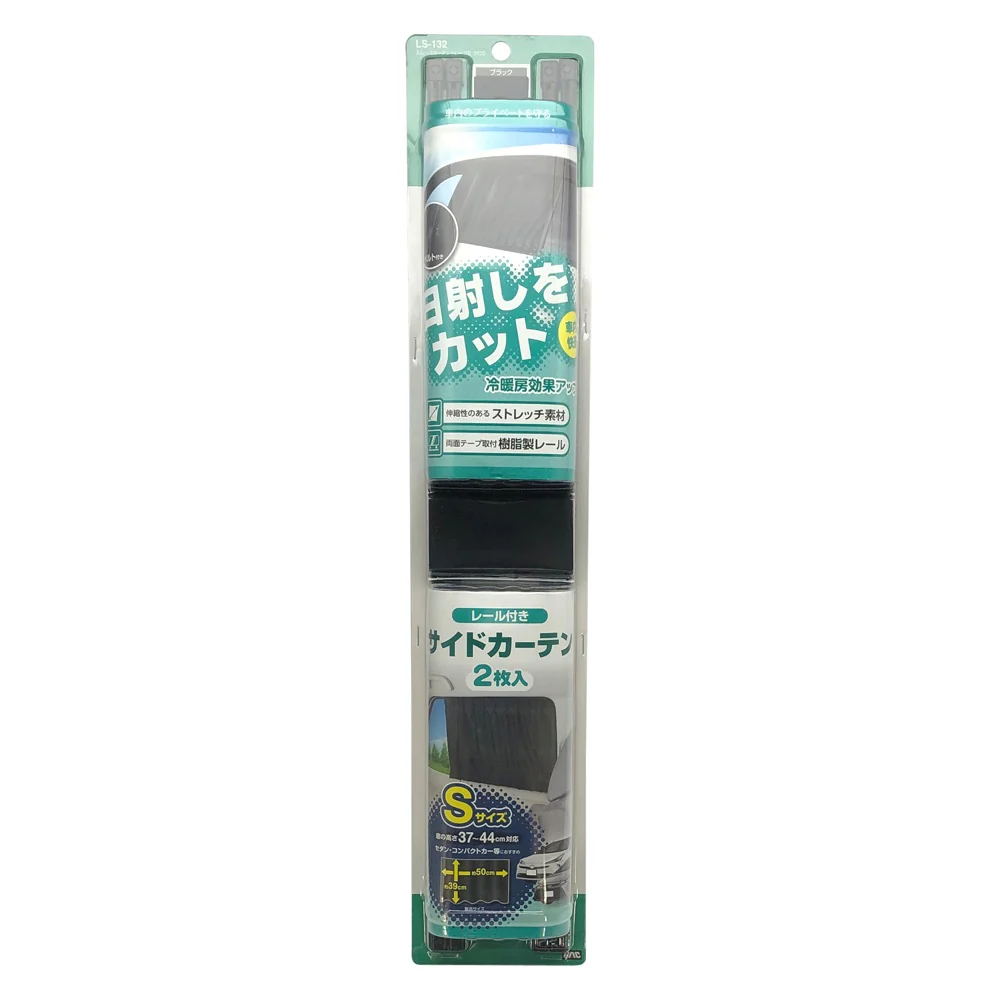 槌屋ヤック スリムカーテンドレーブ2ブラックS LS132