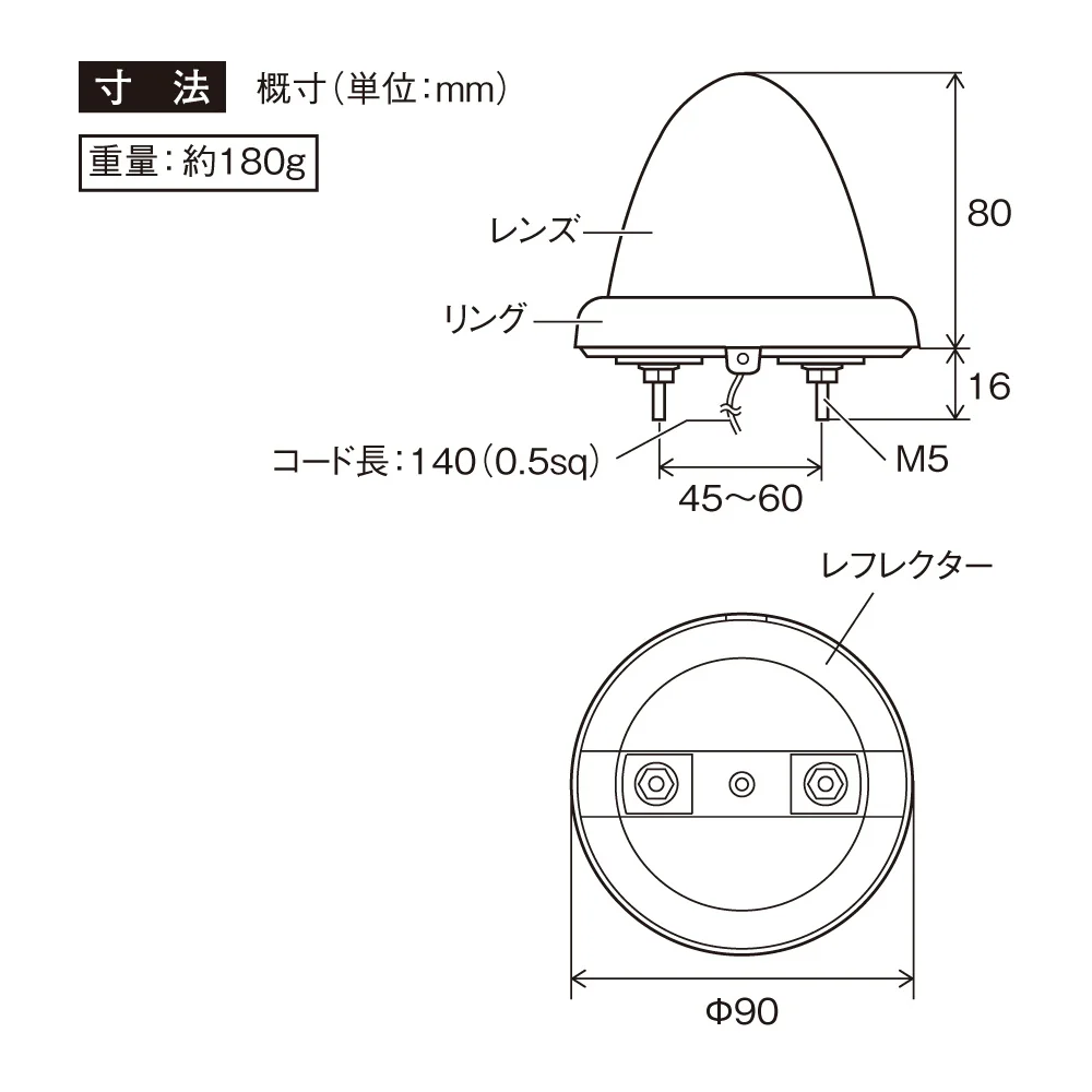 槌屋ヤック トップマーカー球付クリア YT447 - Image 2
