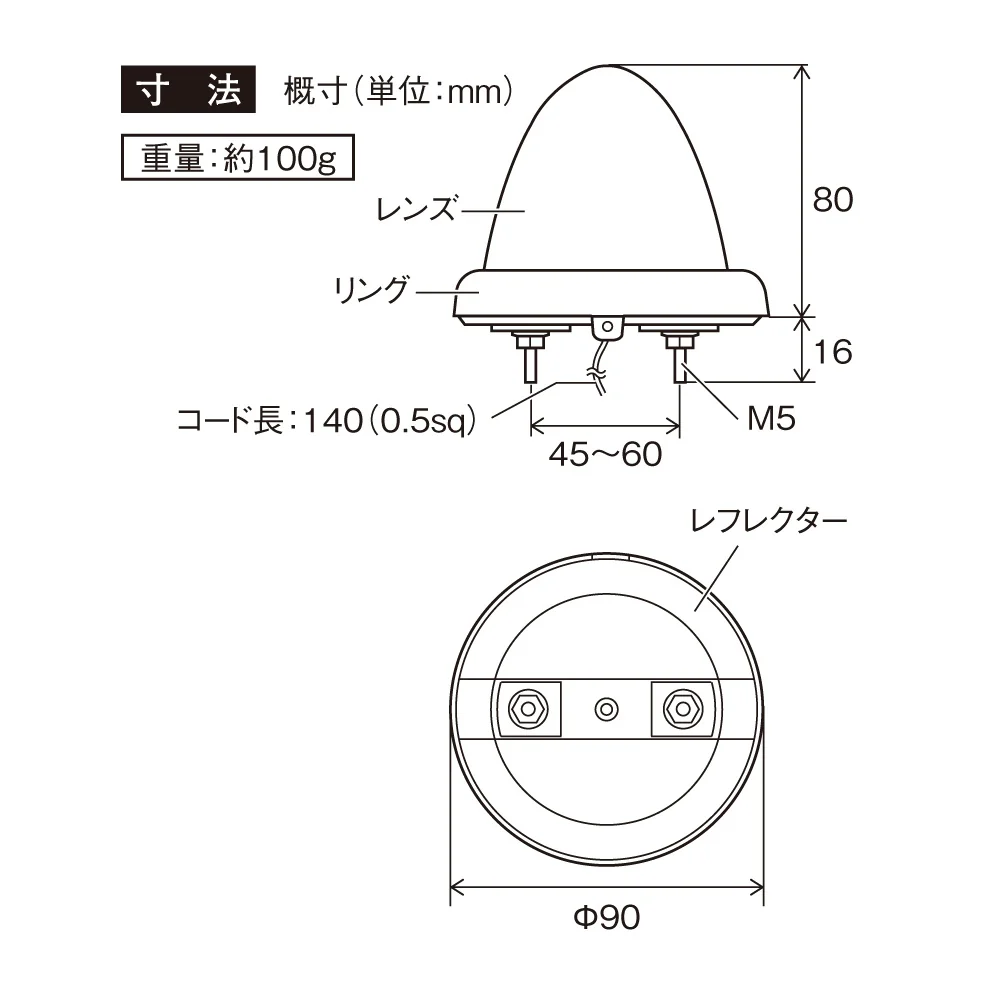 槌屋ヤック Pトップマーカー ランプブルーYT455 - Image 2