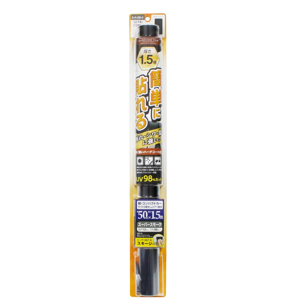 槌屋ヤック 簡単ハードコートフィルム500mm×1．5m スーパースモーク FW12