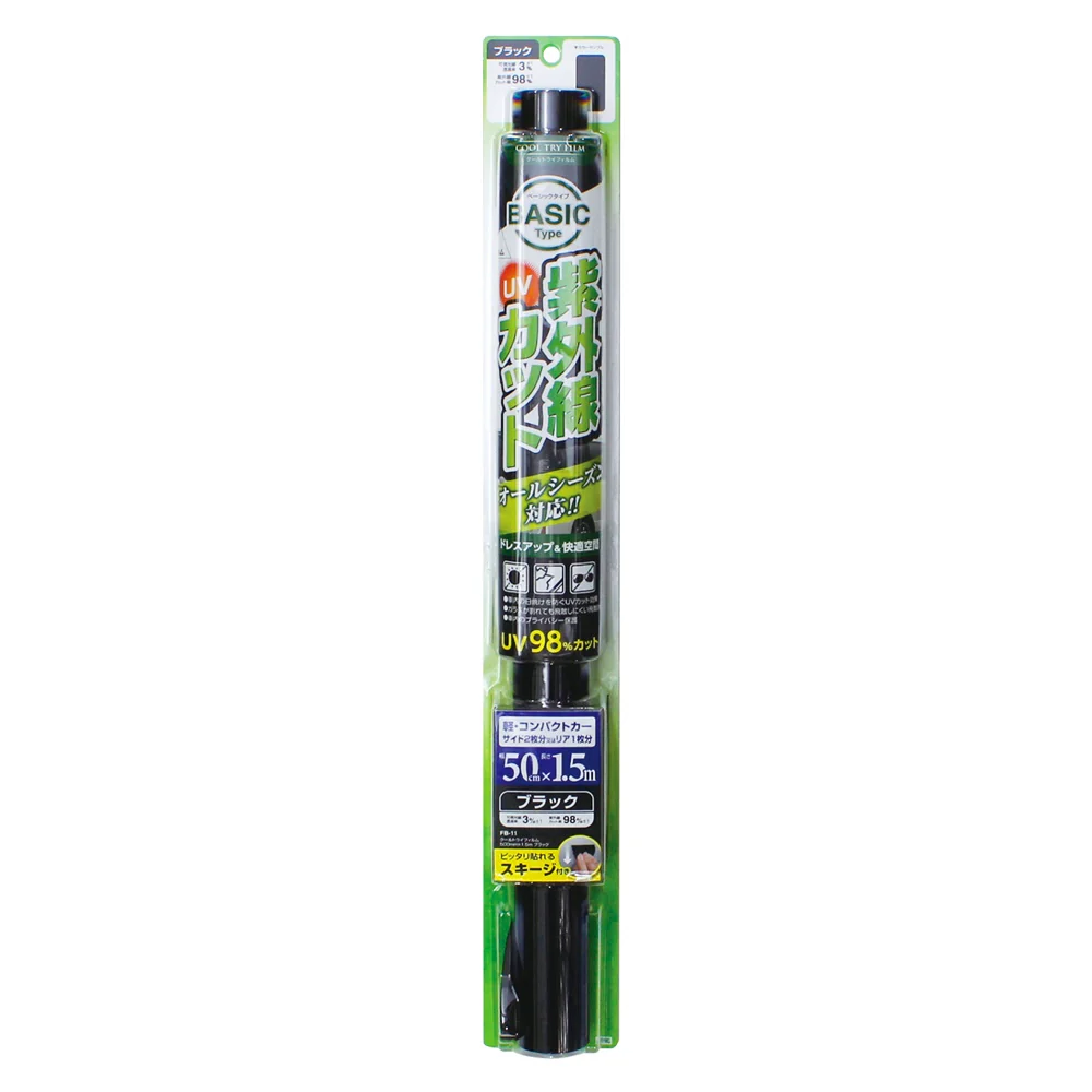 槌屋ヤック クールトライフィルム500mm×1.5m ブラック FB11
