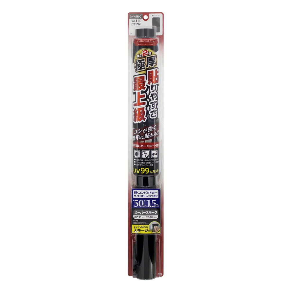 槌屋ヤック 極厚ハードコートフィルム500mm×1.5m スーパースモーク FA12