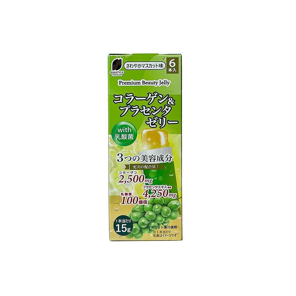 ◆SUNSTYLE PREMIUM コラーゲン＆プラセンタゼリーwith乳酸菌 マスカット味 6本入 - Image 5