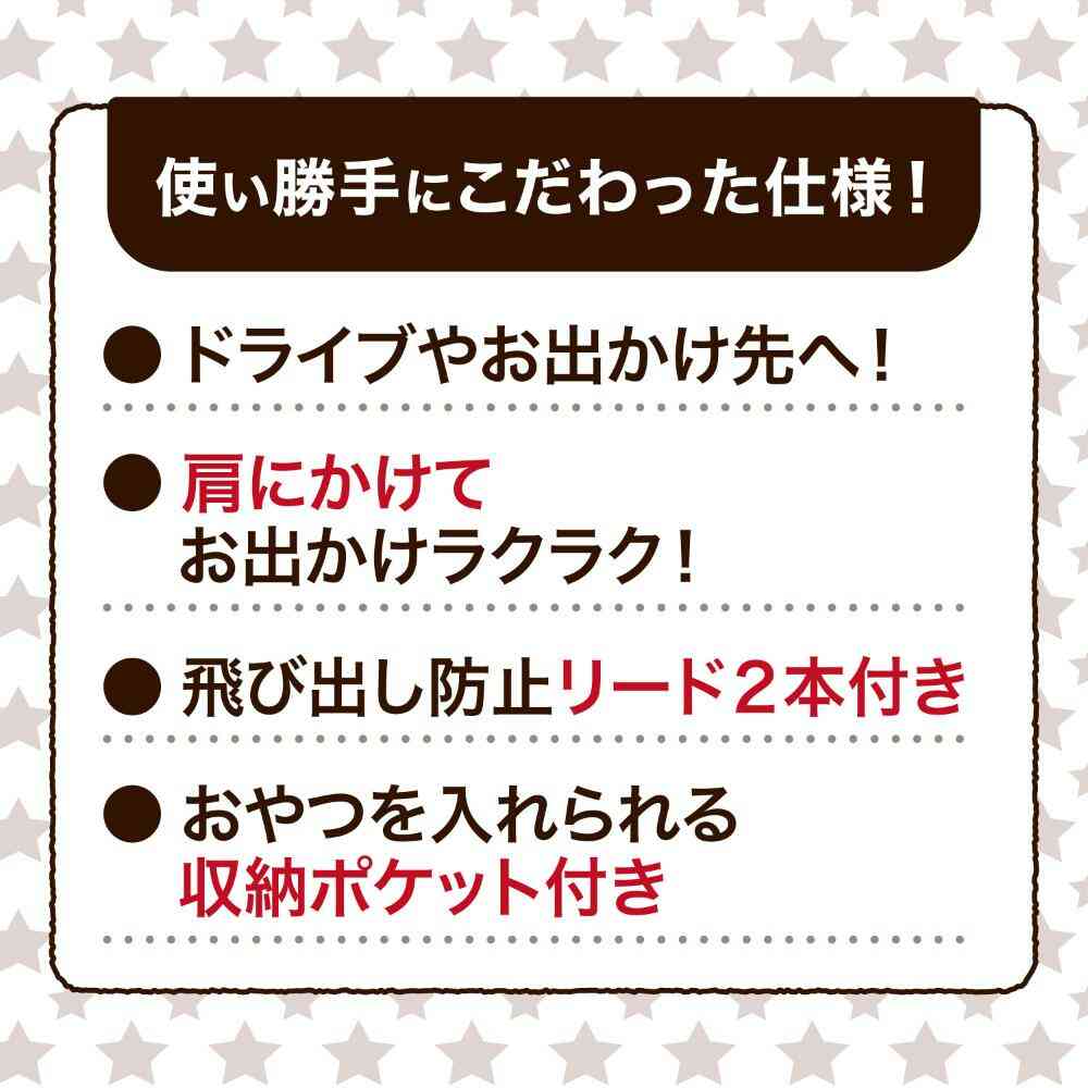 HappyDays ドライブベッド&キャリー ブラウン 【直送品】 返品・キャンセル・他商品と同時購入は不可 - Image 11