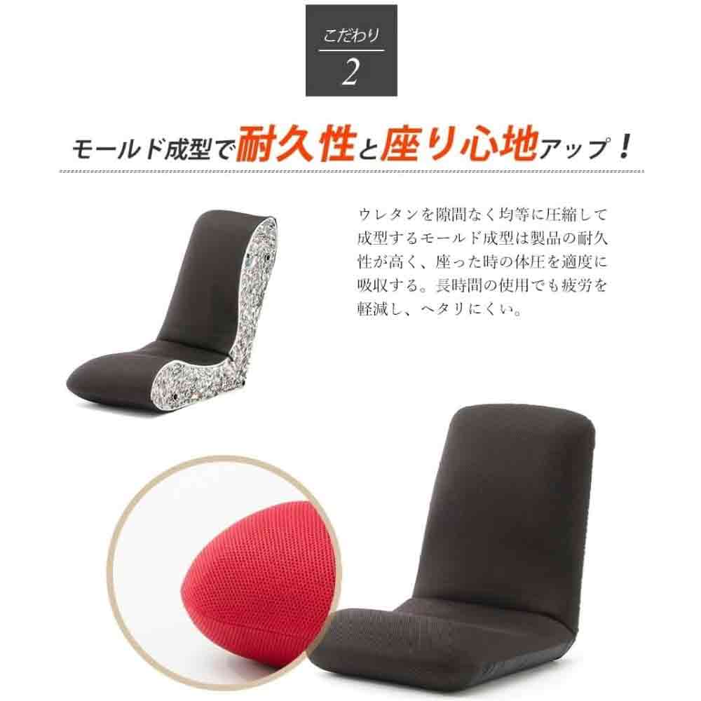 日本製 腰楽座椅子 和楽チェア L テクノベージュ 【直送品】 返品・キャンセル・他商品と同時購入は不可 - Image 7