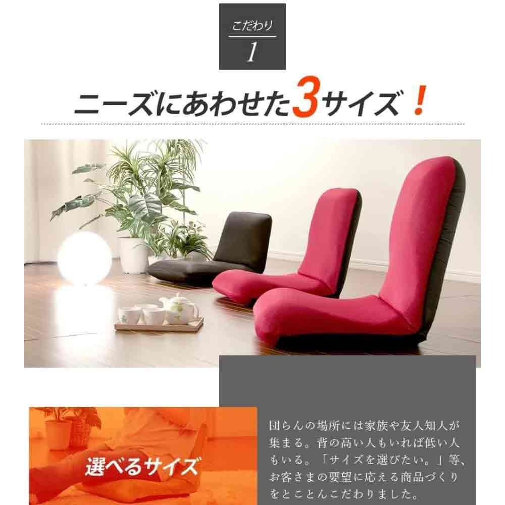 日本製 腰楽座椅子 和楽チェア L タスクブルー 【直送品】 返品・キャンセル・他商品と同時購入は不可 - Image 5
