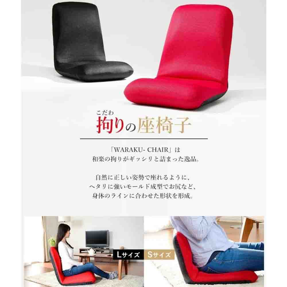 日本製 腰楽座椅子 和楽チェア M タスクブラウン 【直送品】 返品・キャンセル・他商品と同時購入は不可 - Image 4