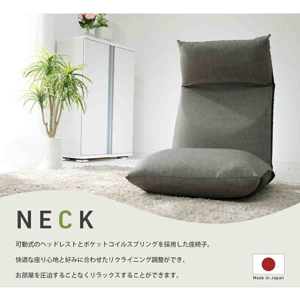 日本製 ヘッドリクPコイル座椅子 NECK タスクブルー 【直送品】 返品・キャンセル・他商品と同時購入は不可 - Image 2