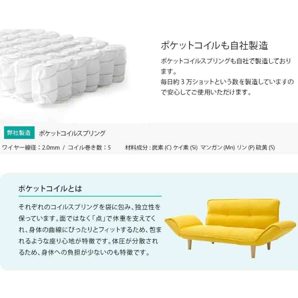 日本製 カウチソファ二人掛け KAN ダリアンブラウン 【直送品】 返品・キャンセル・他商品と同時購入は不可 - Image 7