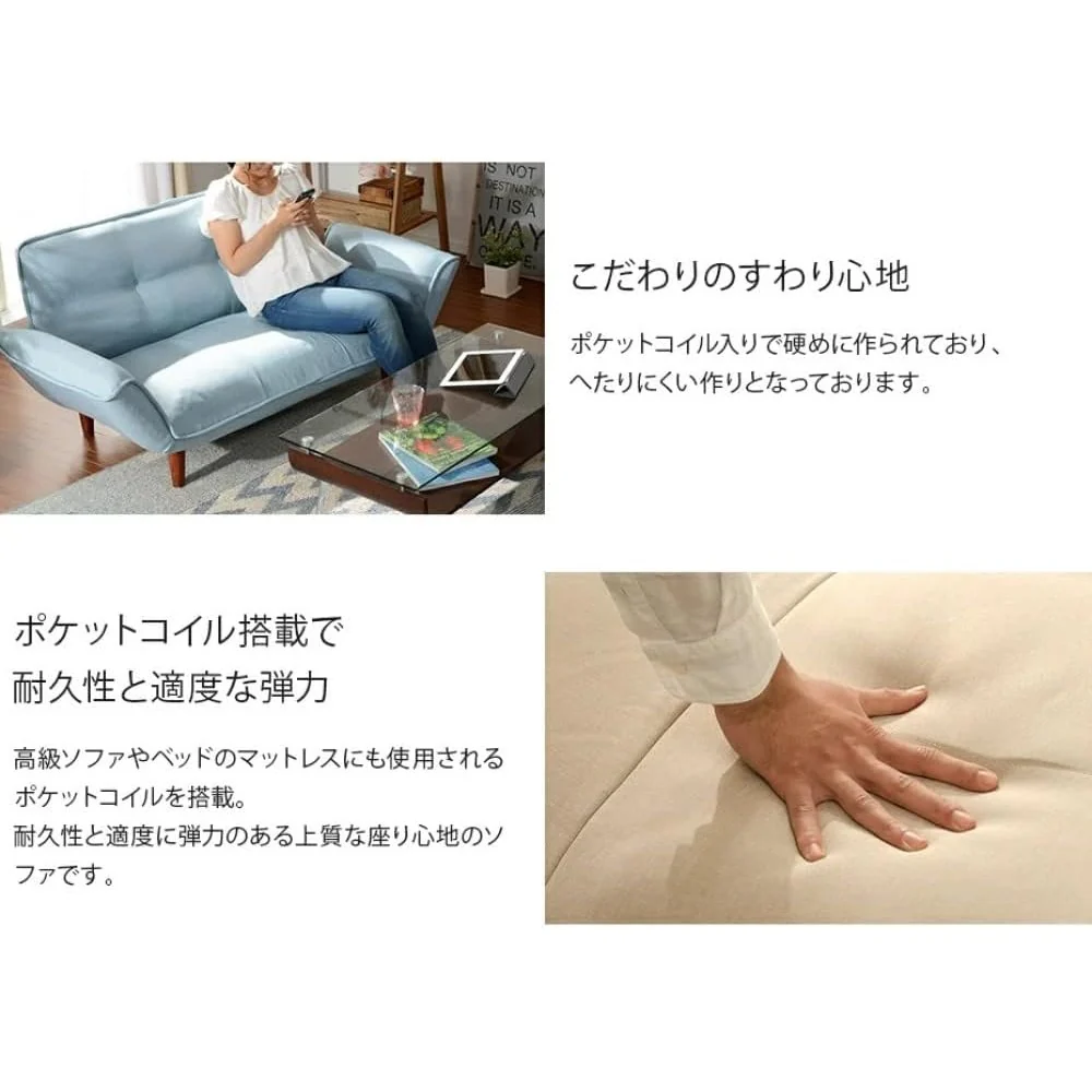 日本製 カウチソファ二人掛け KAN ライトブルー 【直送品】 返品・キャンセル・他商品と同時購入は不可 - Image 6