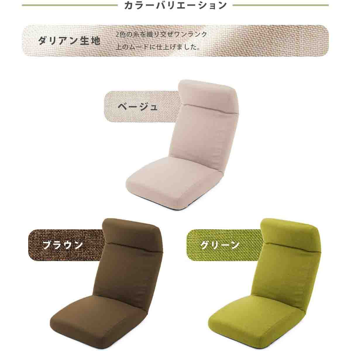 日本製 ヘッドリク低反発座椅子 デニム調 アッシュグレー 【直送品】 返品・キャンセル・他商品と同時購入は不可 - Image 6