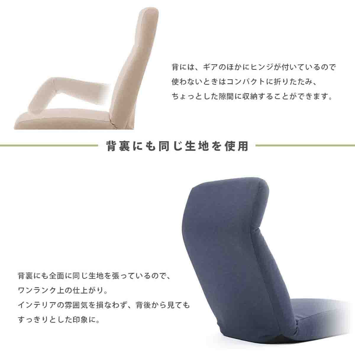 日本製 ヘッドリク低反発座椅子 デニム調 インディゴブルー 【直送品】 返品・キャンセル・他商品と同時購入は不可 - Image 5